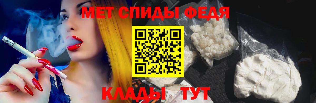 АМФ  Amphetamine 97%  Вход с VPN  Лесной 