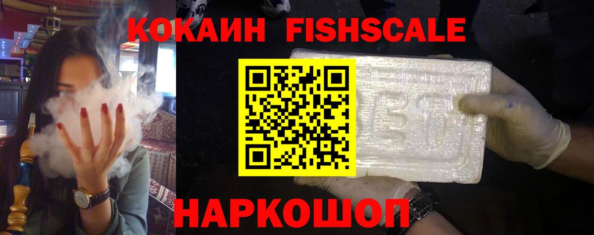 КОКАИН VHQ Лесной