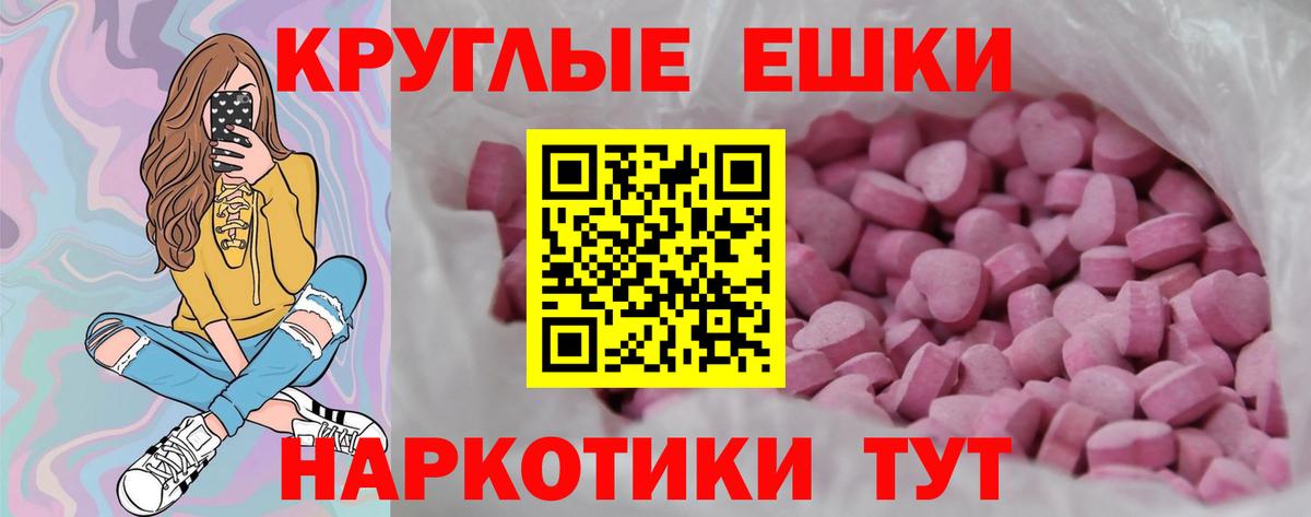 ЭКСТАЗИ Cube Лесной