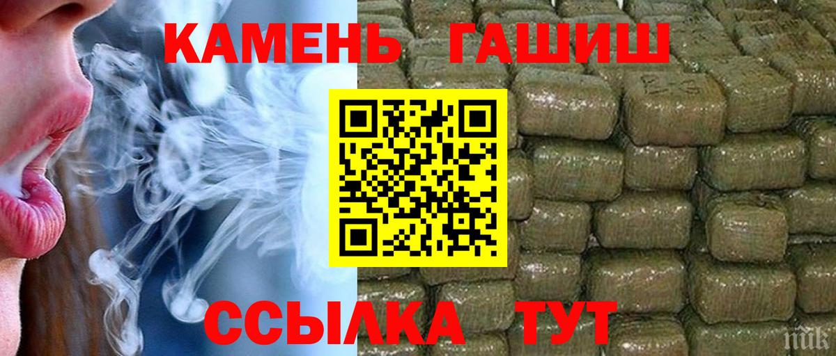 Бошки Шишки  ГАШИШ  COCAIN  ГАШ  Экстази  Меф  Лсд 25  Вход с VPN  Лесной  МЕФ кристаллы 