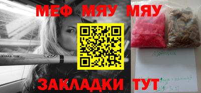 мет Изобильный