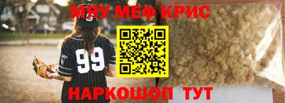 мет Изобильный