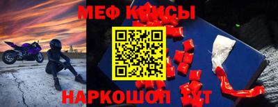 хмурый Ирбит