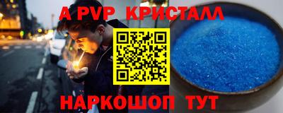 амфетамин Канаш