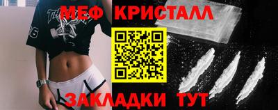 мет Изобильный