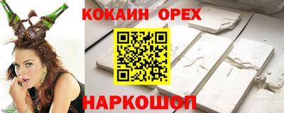 амфетамин Канаш
