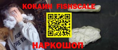 первитин Ипатово