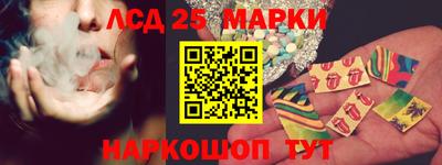 амфетамин Канаш