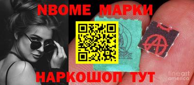 первитин Ипатово
