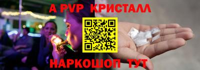первитин Ипатово