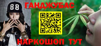 амфетамин Канаш
