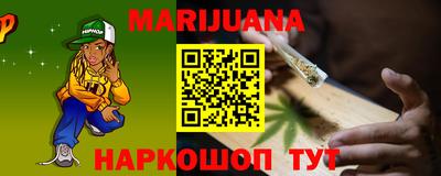 первитин Ипатово