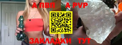 тгк Кандалакша
