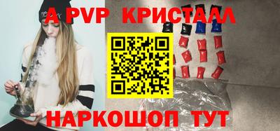 первитин Ипатово