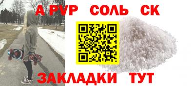 тгк Кандалакша