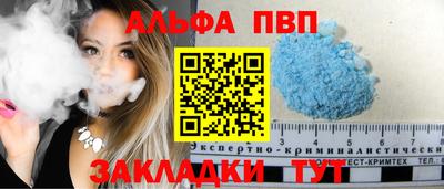 амфетамин Канаш