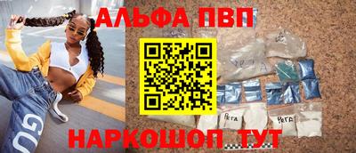 первитин Ипатово