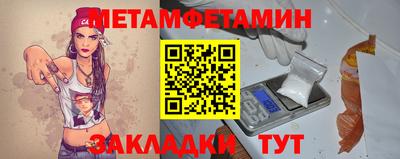 мет Изобильный