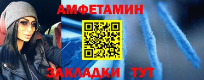 первитин Ипатово