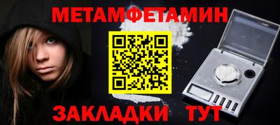 мет Изобильный