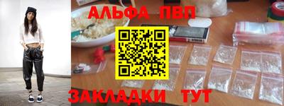 первитин Ипатово