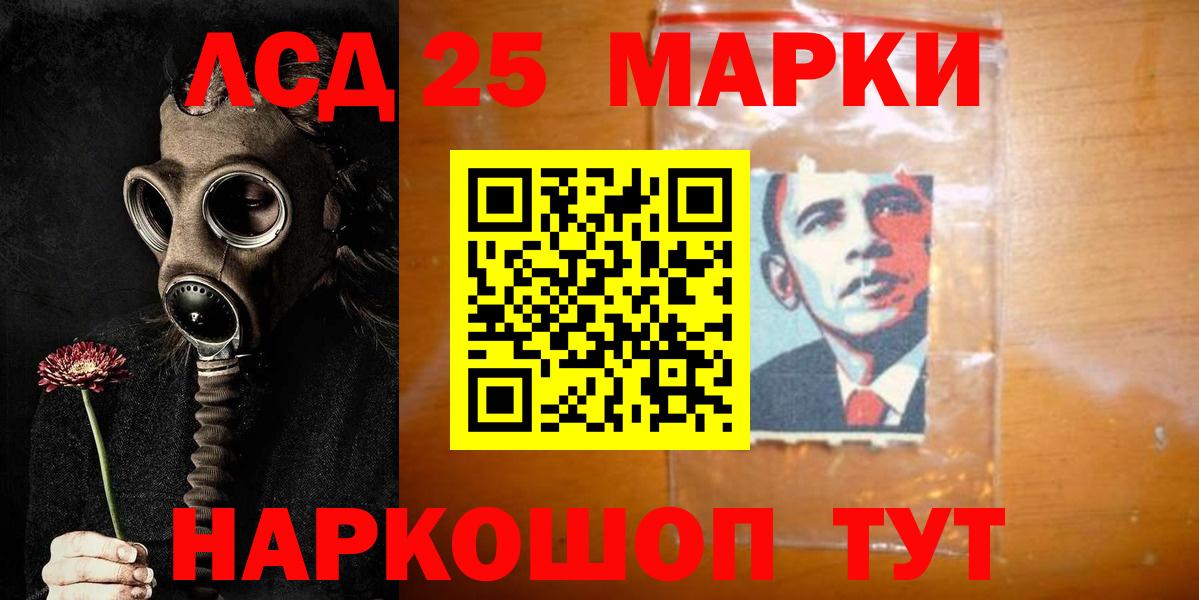 Альфа ПВП Лесной