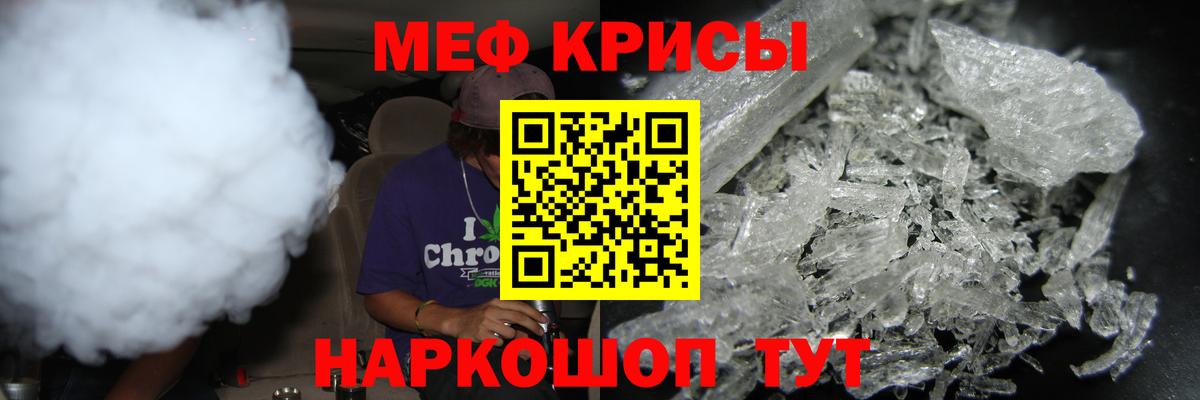МЕФ VHQ  Вход с VPN  Мефедрон  МЕФ VHQ  Лесной 
