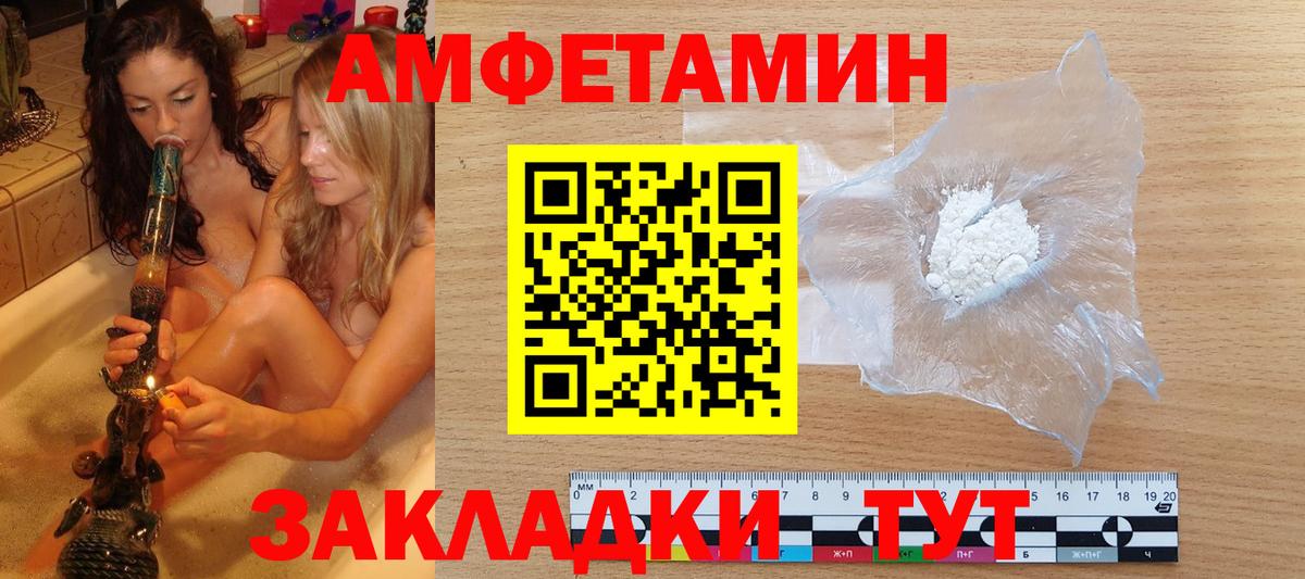 Первитин кристалл Лесной