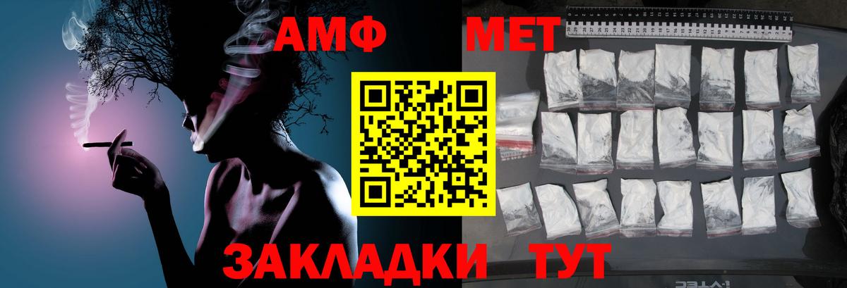 Лесной  Метамфетамин винт  Вход с VPN 