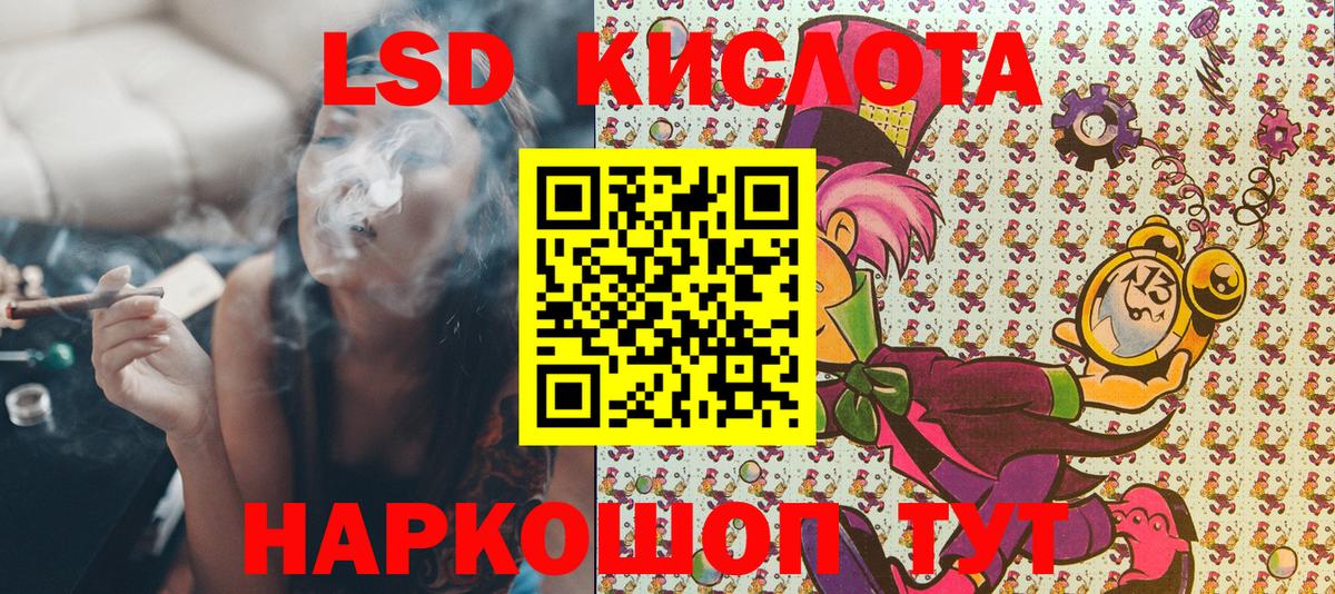Марки N-bome 1500мкг  Вход с VPN  Лесной 