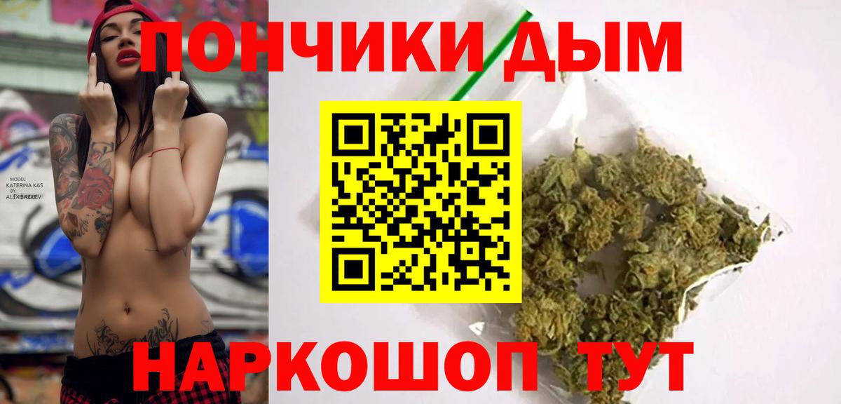 Бошки марихуана Bruce Banner  Вход с VPN  Марихуана ГИДРОПОН  Конопля Ganja  МАРИХУАНА VHQ  Лесной 
