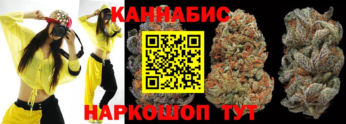 Марихуана LSD WEED Лесной